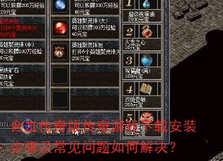 ϻ洫Ϸذװ輰ν