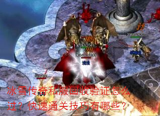 ѩ˽֤ôͨؼЩ