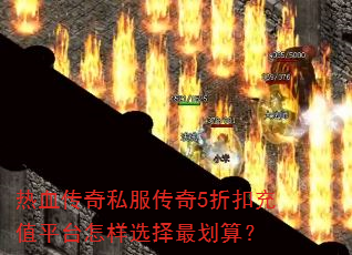 Ѫ˽5ۿ۳ֵƽ̨ѡ㣿