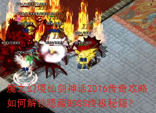 ħ֮þɽ2016湥νBOSSռؼ