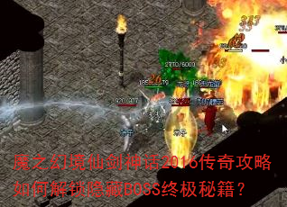 ħ֮þɽ2016湥νBOSSռؼ