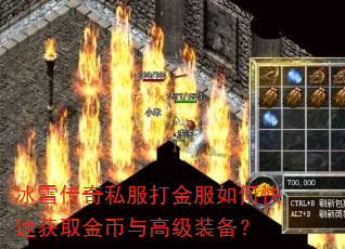 ѩ˽οٻȡ߼װ