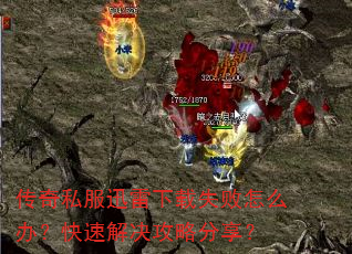 ˽Ѹʧô죿ٽԷ