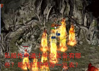 ˽ʿҵװЩǿƼһ