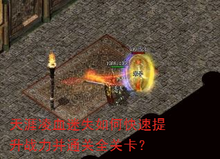 Ѫʧοսͨȫؿ