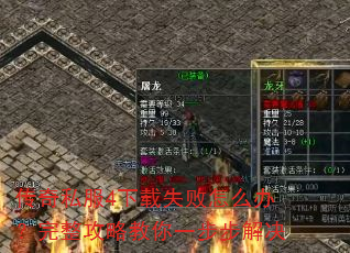 ˽4ʧô죿Խһ