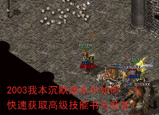 2003ұĬ汾οٻȡ߼װ