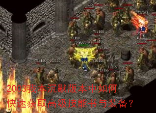 2003ұĬ汾οٻȡ߼װ