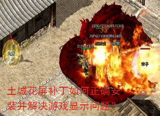 ǻȷװϷʾ⣿