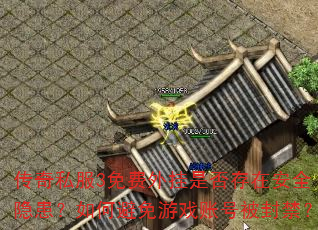 ˽3ǷڰȫαϷ˺ű