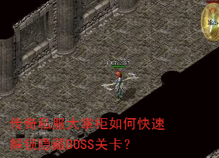 ˽ƹοٽBOSSؿ
