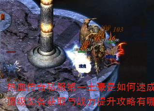 Ѫ˽һٳɵģװȡսЩ