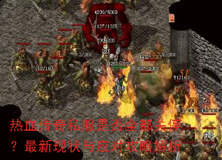 Ѫ˽Ƿȫͣ״ӦԹԽ