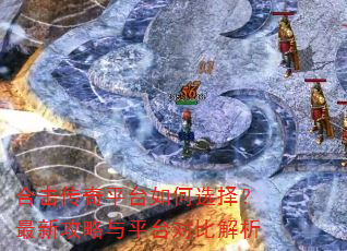 ϻƽ̨ѡ¹ƽ̨ԱȽ