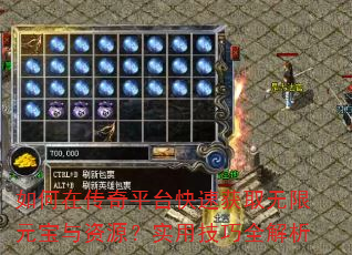 ڴƽ̨ٻȡԪԴʵüȫ