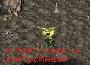 ɢ˺ɵְҵ޺ϳиսȫ