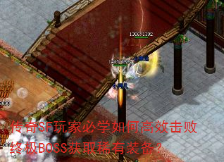SFұѧθЧռBOSSȡϡװ
