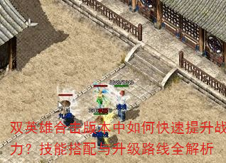 ˫Ӣۺϻ汾οսܴ·ȫ