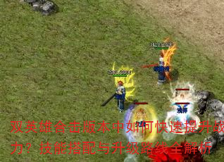 ˫Ӣۺϻ汾οսܴ·ȫ