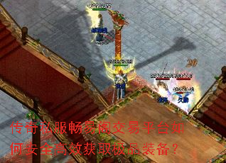 ˽׸ƽ̨ΰȫЧȡƷװ