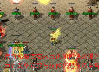 ˽̬οսװȡ뼼ܴ似ȫ