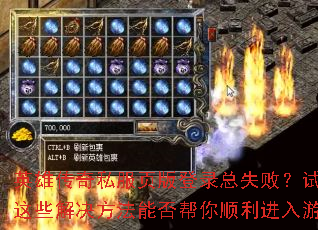 Ӣ۴˽ҳ¼ʧܣЩܷ˳Ϸ